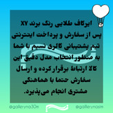 ایرکاف طلایی ژوپینگ