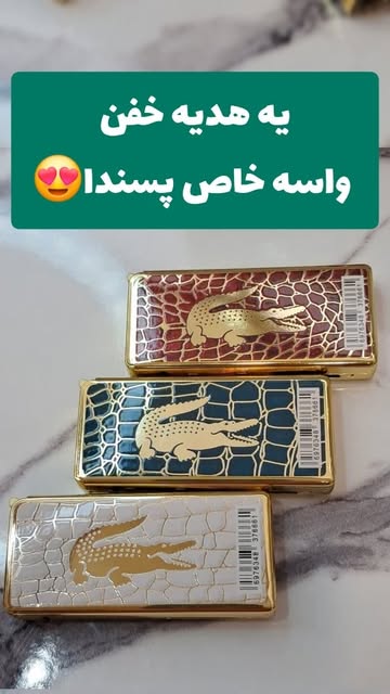 فندک اتمی بسته ۳ عددی